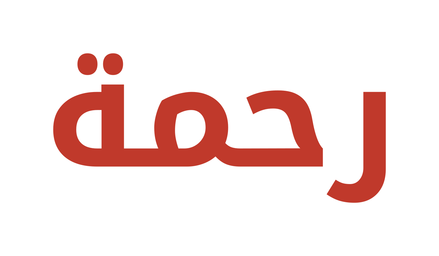 Rahma